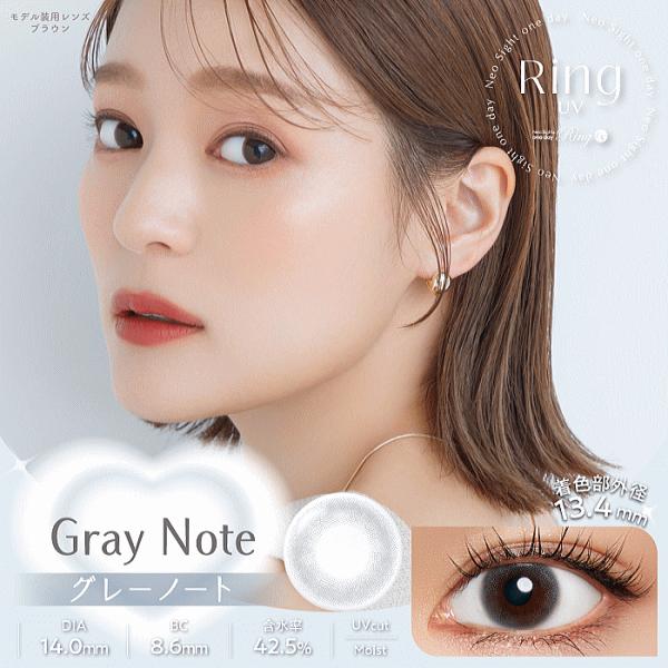 ネオサイトワンデーリングUV ワンデーカラコン度あり・度なし 30枚入 片眼1か月分 4箱購入で送料無料＆￥500クオ進呈！ | NeoSight | 01