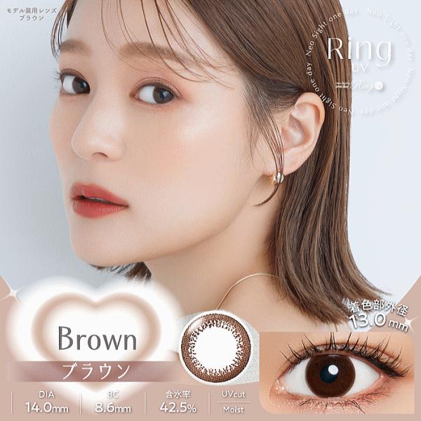 ネオサイトワンデーリングUV ワンデーカラコン度あり・度なし 30枚入 片眼1か月分 4箱購入で送料無料＆￥500クオ進呈！ | NeoSight | 05