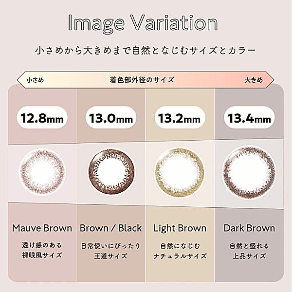 ネオサイトワンデーリングUV カラコン アイレ aire お徳用４箱セット クオカード付 度なし度あり カラーコンタクトレンズ | NeoSight | 06