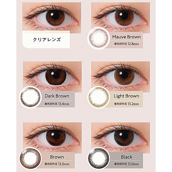 ネオサイトワンデーリングUV カラコン アイレ aire お徳用４箱セット クオカード付 度なし度あり カラーコンタクトレンズ | NeoSight | 07