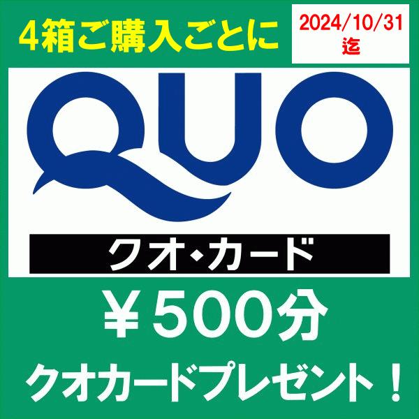 ネオサイトワンデーリングＵＶ 度あり 度なし カラーコンタクト お徳用８箱セット aire アイレ 8箱ご購入で￥1000分クオ進呈中！ | アイレ | 11