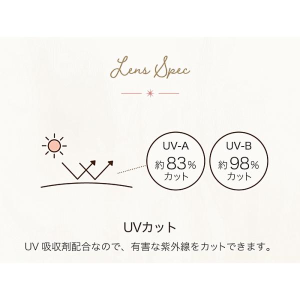 ネオサイト2WEEKシエルUV アイレ aire 2ウィーク 度あり度なし カラコン 6枚入 小松菜奈 | Ciel UV | 03