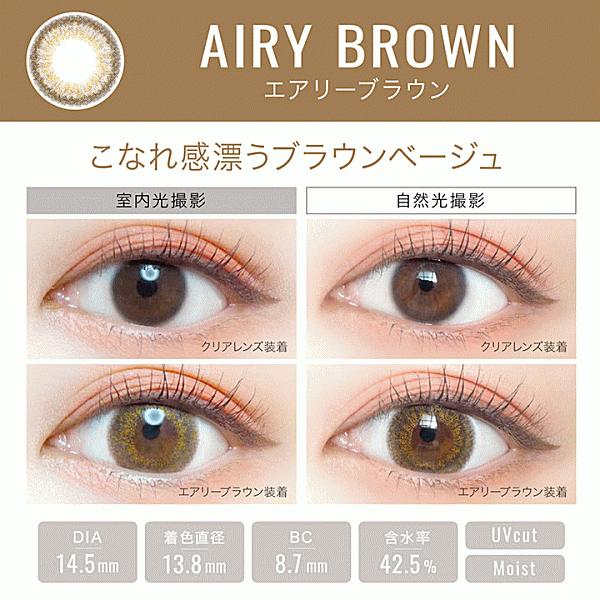 エバーカラーワンデールクアージュ 30枚入り 14.5mm デカ目 ワンデーカラコン アイセイ aisei ４箱購入でクオカード進呈 | Ever Color | 03