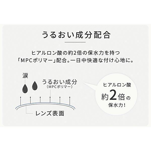 エバーカラーワンデールクアージュ 30枚入り 14.5mm デカ目 ワンデーカラコン アイセイ aisei ４箱購入でクオカード進呈 | Ever Color | 07