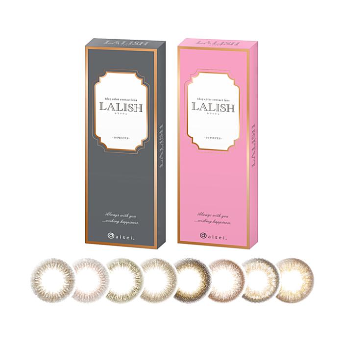 レリッシュ ワンデーカラコン 10枚入 アイセイ aisei ４箱購入ごとに￥500クオカードプレゼント中！ | アイレ | 16