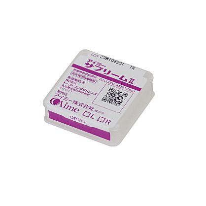アイミーサプリームII アイミー aime O2レンズ 高酸素透過性ハードコンタクトレンズ アイミーサプリーム 後継レンズ | アイミーサプリーム | 05