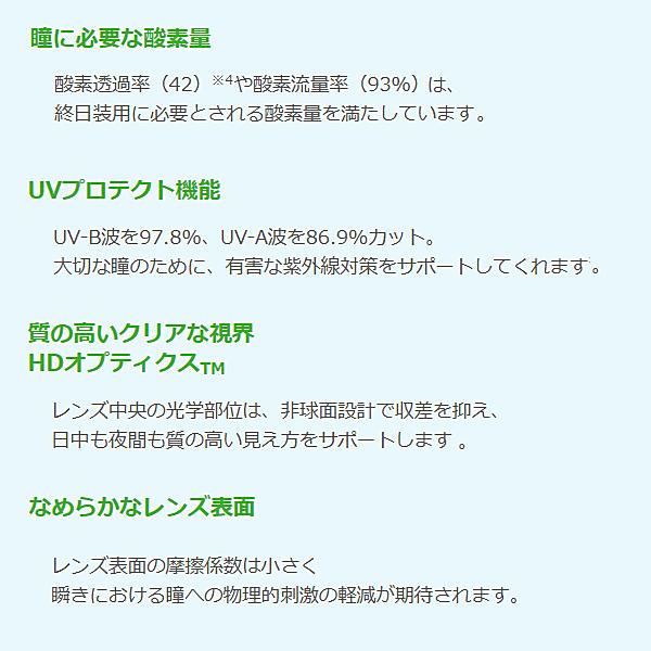 バイオトゥルーワンデートーリック 乱視用 4箱購入ごとに￥500クオ進呈！ 強度乱視 コンタクトレンズ ボシュロム B&L ※CYL-2.75はSPH0.50間隔です 爆買 | バイオトゥルー | 03