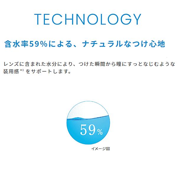 メダリストII 6箱セット 送料無料 コンタクトレンズ 2week ボシュロム B&L 使い捨て | BAUSCH+LOMB | 01