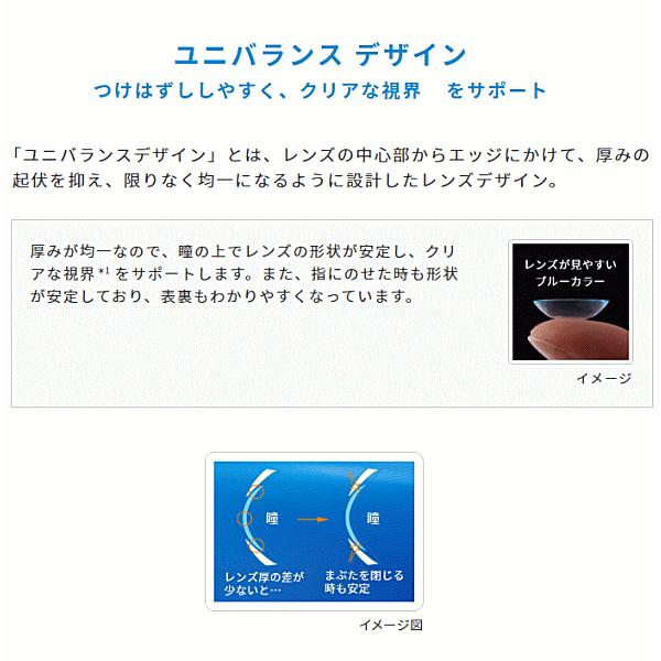 メダリストII 6箱セット 送料無料 コンタクトレンズ 2week ボシュロム B&L 使い捨て | BAUSCH+LOMB | 03