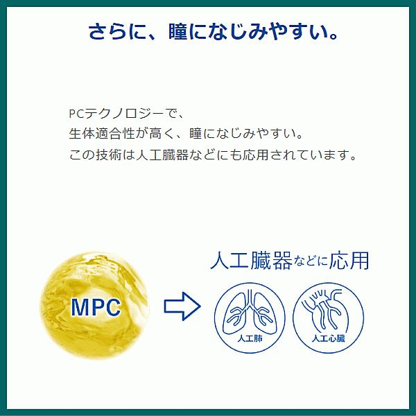 プロクリアワンデー 90枚入り クーパービジョン ワンデーコンタクト お買い得 | プロクリア | 03
