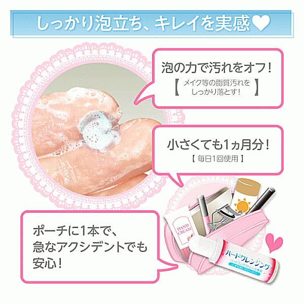 ハードクレンジング 2本セット ハードコンタクト洗浄液 エイコー eiko メイク汚れ | エイコー | 01