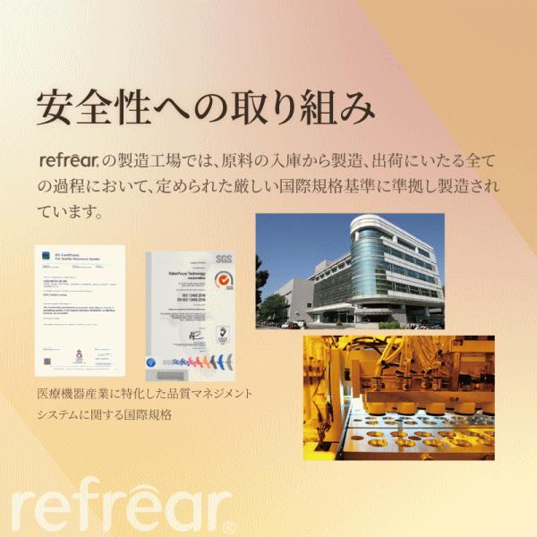 ワンデーリフレアBLUVモイスチャー ブルーライトカット コンタクトレンズ 1日使い捨てコンタクト フロムアイズ UVカット　 | ワンデーリフレア | 06