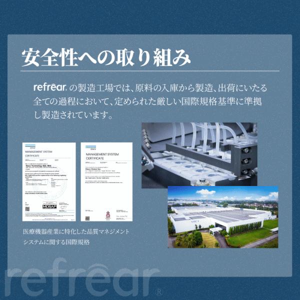 ワンデーリフレアシリコーントーリックUVWモイスチャー 乱視用コンタクト シリコーン素材 フロムアイズ | ワンデーリフレア | 14