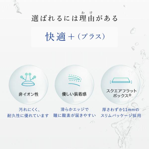 ワンデーリフレアUVモイスチャー38 コンタクトレンズ 1日使い捨てコンタクト フロムアイズ UVカット　 | ワンデーリフレア | 05