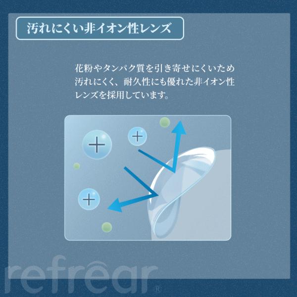 2ウィークリフレアシリコーンUVトーリック 乱視用コンタクト シリコーンハイドロゲル フロムアイズ | ツーウィークリフレア | 10