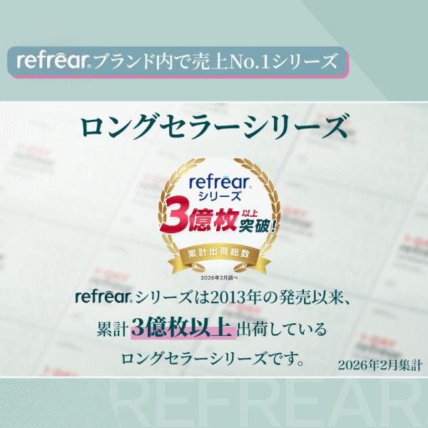 2ウィークリフレアUV 2週間使い捨てコンタクト コンタクトレンズ フロムアイズ UVカット 　 | ツーウィークリフレア | 03