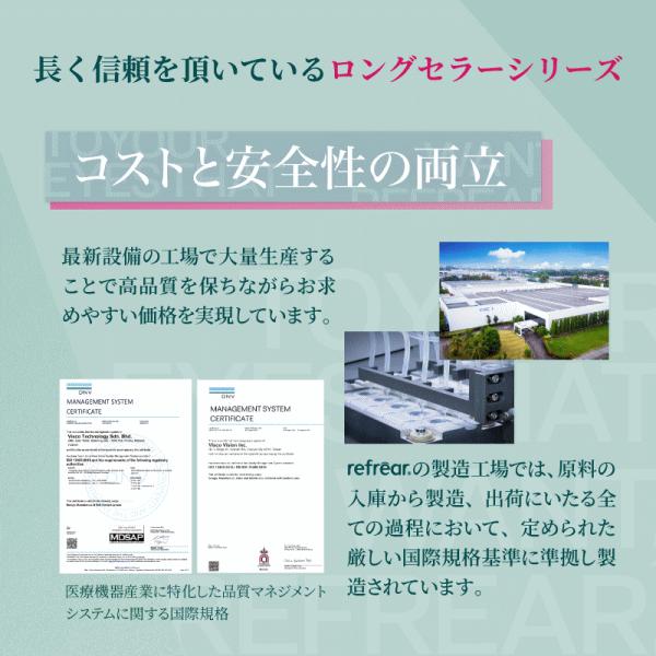 2ウィークリフレアUV 2週間使い捨てコンタクト コンタクトレンズ フロムアイズ UVカット 　 | ツーウィークリフレア | 09