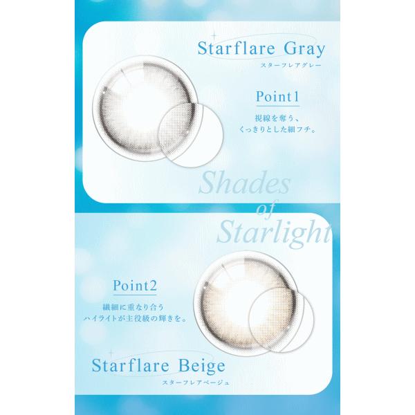 アイスター eyestar ワンデー カラコン コンタクトレンズ 10枚入 TWICE Nayeon | PIA | 07