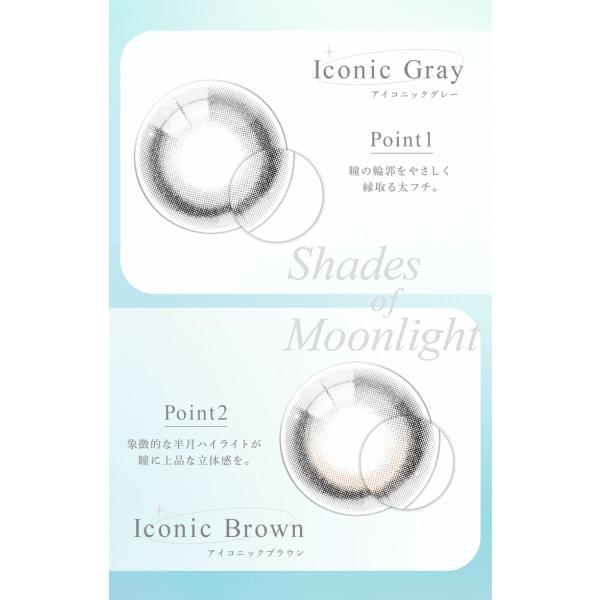 アイスター eyestar ワンデー カラコン コンタクトレンズ 10枚入 TWICE Nayeon | PIA | 08