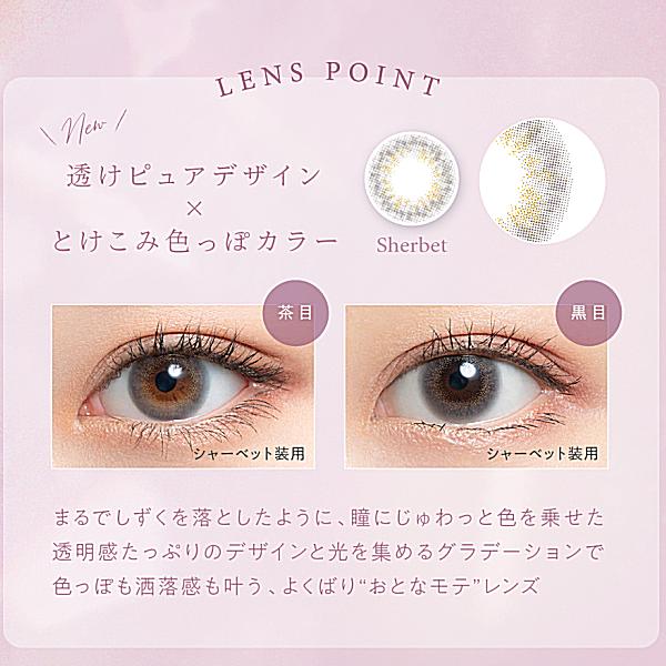 ハルネ HARNE てんちむ ワンデー カラコン コンタクトレンズ 10枚入り PIA | HARNE | 10