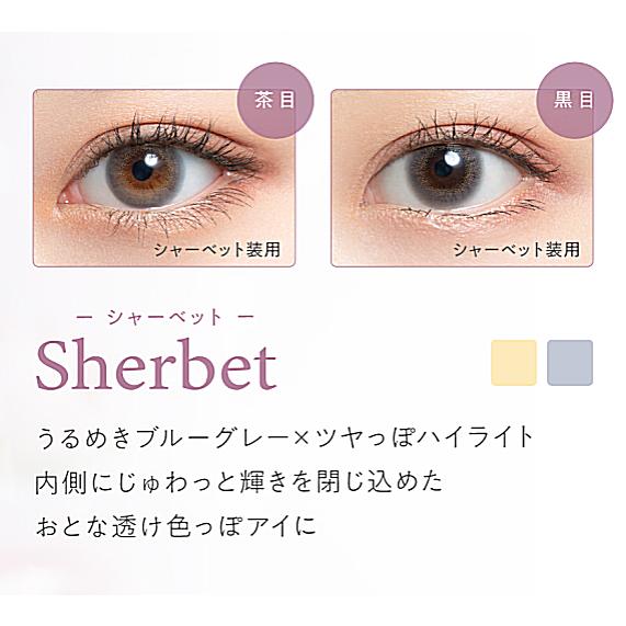 ハルネ HARNE てんちむ ワンデー カラコン コンタクトレンズ 10枚入り PIA | HARNE | 06