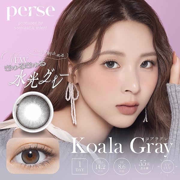 PERSE パース ミチ よしあき ワンデー カラコン コンタクトレンズ 10枚入り PIA | perse | 02