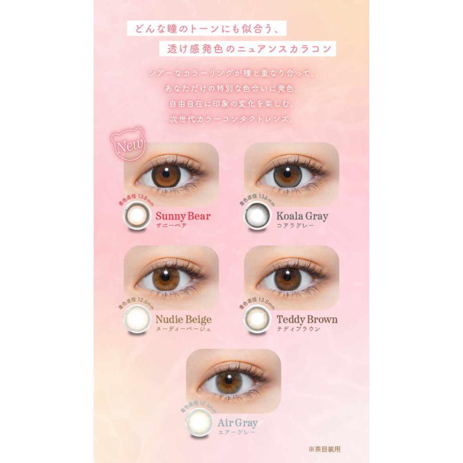 PERSE パース ミチ よしあき ワンデー カラコン コンタクトレンズ 10枚入り PIA | perse | 06