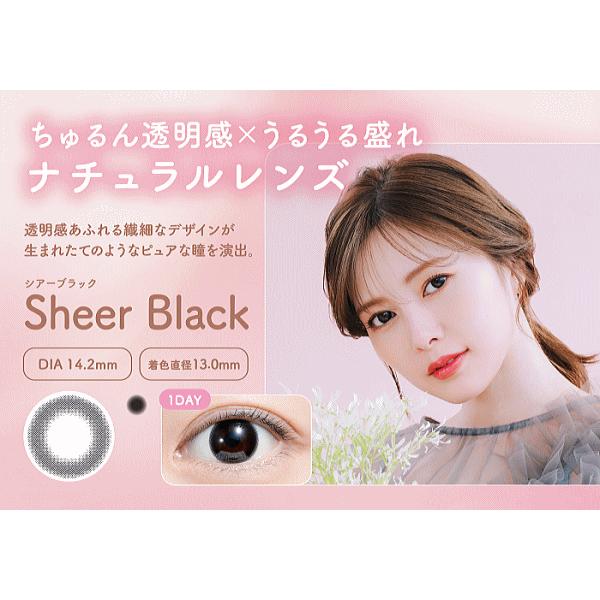 feliamo フェリアモ 白石麻衣 ワンデー カラコン コンタクトレンズ 10枚入り PIA | feliamo | 12