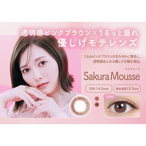 feliamo フェリアモ 白石麻衣 ワンデー カラコン コンタクトレンズ 10枚入り PIA | feliamo | 05