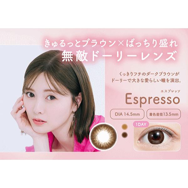 feliamo フェリアモ 白石麻衣 ワンデー カラコン コンタクトレンズ 10枚入り PIA | feliamo | 07