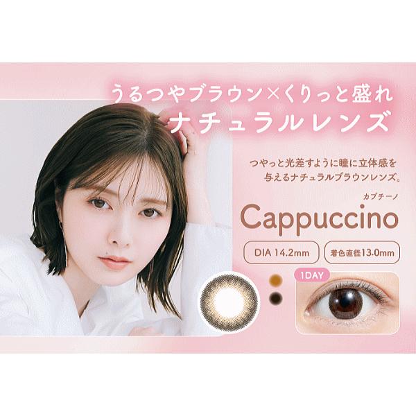 feliamo フェリアモ 白石麻衣 ワンデー カラコン コンタクトレンズ 10枚入り PIA | feliamo | 09