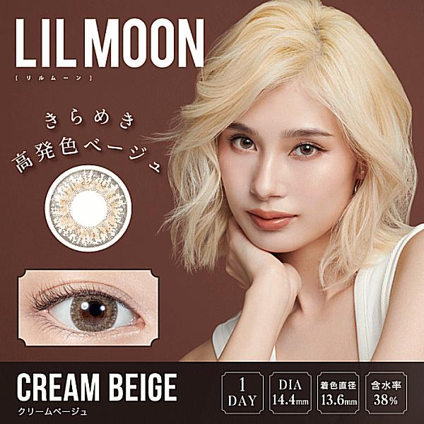 LILMOON リルムーンワンデー カラコン コンタクトレンズ 10枚入り PIA | LILMOON | 01