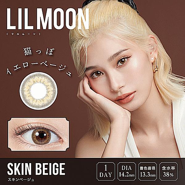 LILMOON リルムーンワンデー カラコン コンタクトレンズ 10枚入り PIA | LILMOON | 03