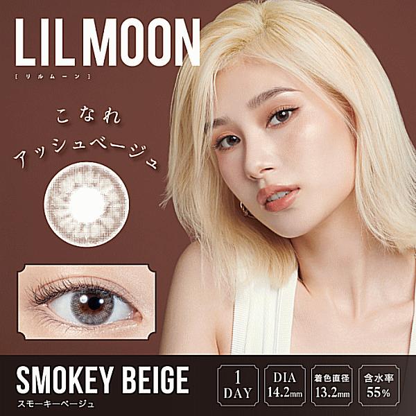 LILMOON リルムーンワンデー カラコン コンタクトレンズ 10枚入り PIA | LILMOON | 08