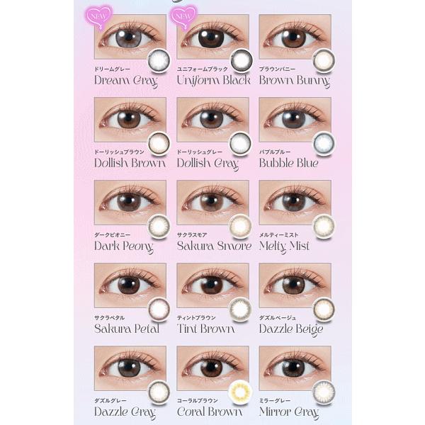 モラクワンデー カラコン MOLAK 宮脇咲良 コンタクトレンズ 10枚入り PIA | MOLAK | 16