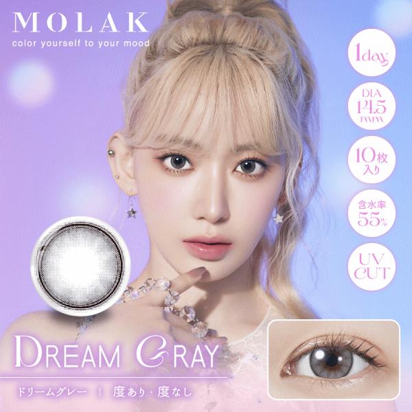 モラクワンデー カラコン MOLAK 宮脇咲良 コンタクトレンズ 10枚入り PIA | MOLAK | 05
