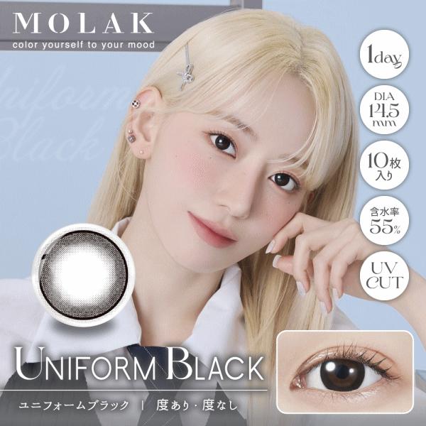 モラクワンデー カラコン MOLAK 宮脇咲良 コンタクトレンズ 10枚入り PIA | MOLAK | 06