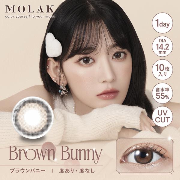モラクワンデー カラコン MOLAK 宮脇咲良 コンタクトレンズ 10枚入り PIA | MOLAK | 07