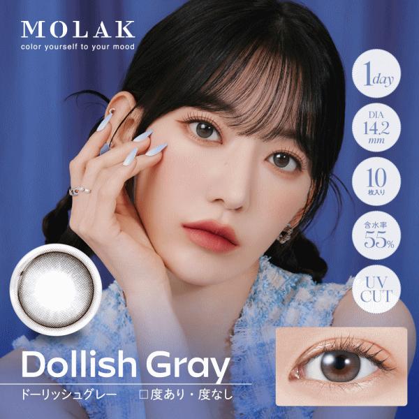 モラクワンデー カラコン MOLAK 宮脇咲良 コンタクトレンズ 10枚入り PIA | MOLAK | 09