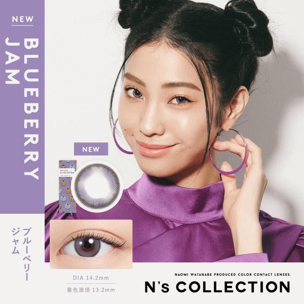 エヌズコレクション N'sCOLLECTION  渡辺直美 ワンデー カラコン コンタクトレンズ 10枚入り PIA | N's COLLECTION | 03