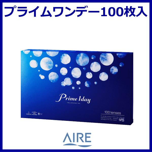 プライムワンデー お徳用 100枚入 コンタクトレンズ ワンデー UVカット うるおいタイプ 期間限定1/31（土）まで2箱購入ごとに￥500クオ進呈！ | プライムワンデー