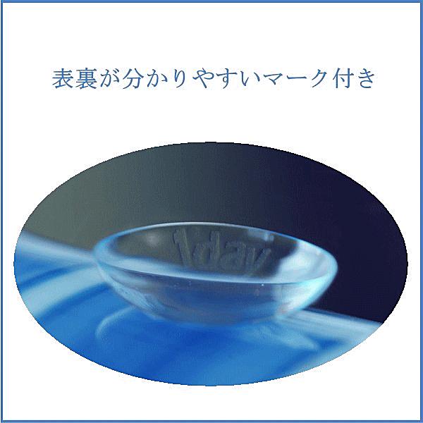 プライムワンデー お徳用 100枚入 コンタクトレンズ ワンデー UVカット うるおいタイプ 期間限定1/31（土）まで2箱購入ごとに￥500クオ進呈！ | プライムワンデー | 05