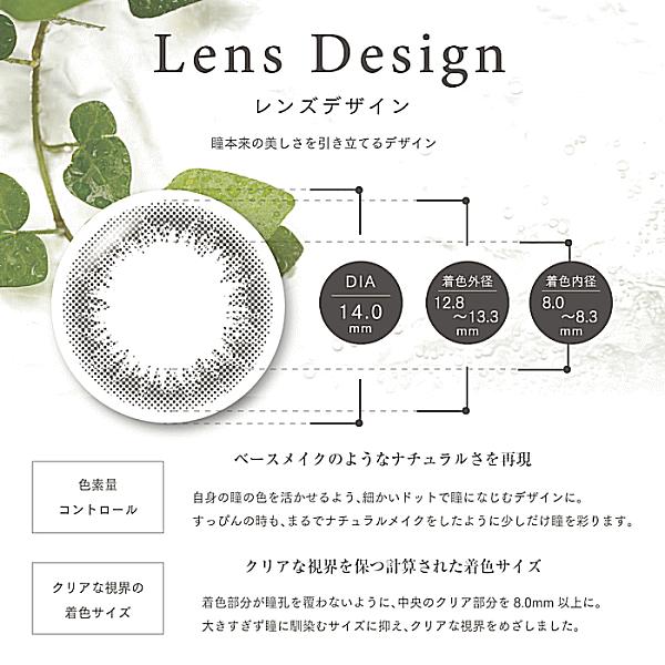 アーティラル2ウィークUVM SHO-BI 6枚入 度あり 度なし 2ウィークカラコン カラーコンタクトレンズ | SHOBIDO | 03