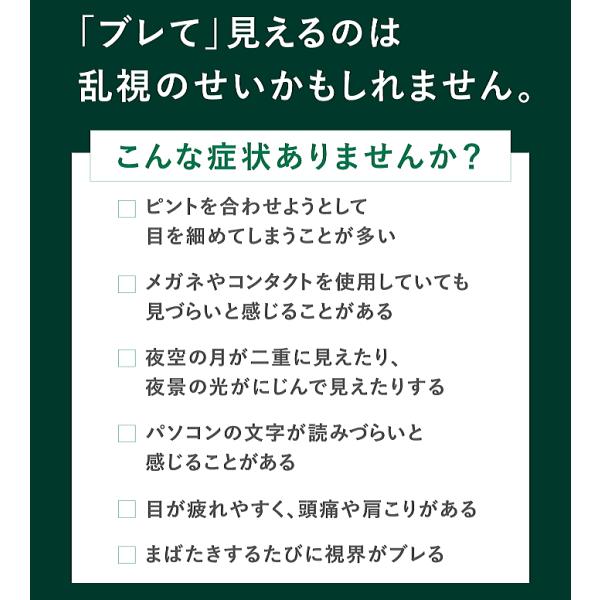 ワンデーピュアうるおいプラス乱視用 トーリック シード 乱視度数-2.25新登場 4箱購入ごとに￥500クオカード進呈！ | ピュア | 02