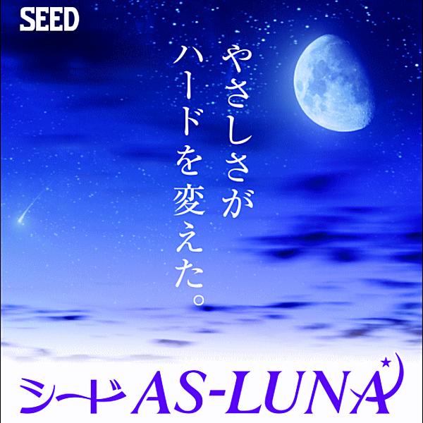 AS-LUNA エーエスルナ シード seed 高酸素透過性ハードコンタクトレンズ | シード | 01