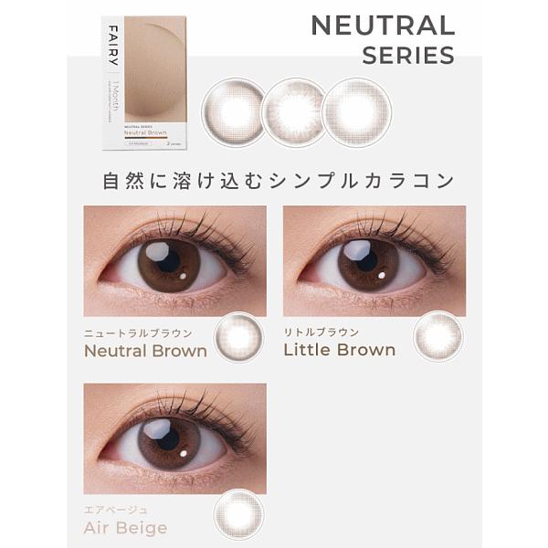 フェアリーワンマンス シンシア sincere 1ヶ月 カラコン 度あり 1箱2枚入り コンタクトレンズ | FAIRY（Sincere） | 07