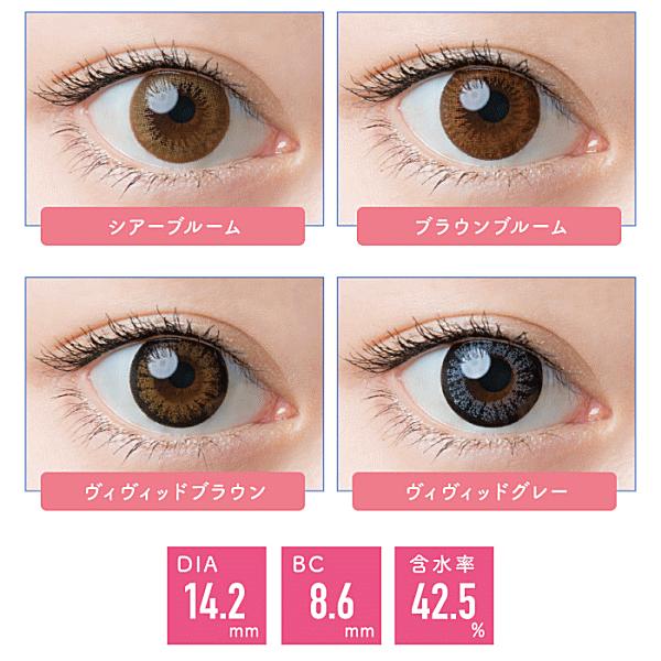 ワンデーキャラアイUVモイスト S-Pal エスパル ワンデーカラコン うるおいタイプ UVカット |  | 05