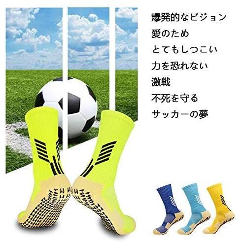 値引きする ボール メンズスポーツソックス 男女兼用 滑り止めソックス トレーニング 靴下 ソックス サッカー バス ヨガソックス テニス 24 27 5cm 青色 ワン Www Threeriversofs Com