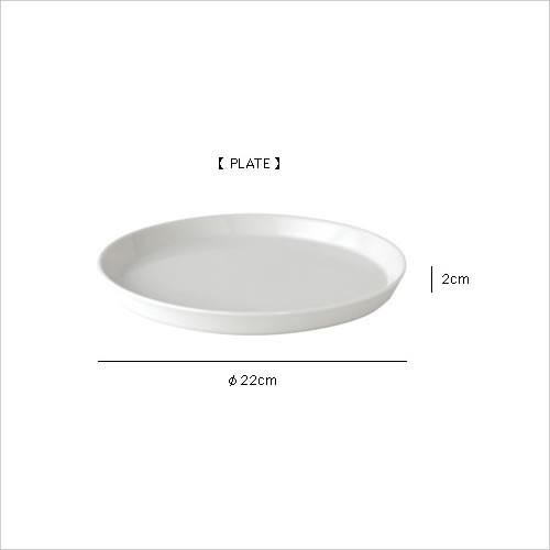 // アレコレ //HASAMI プレート 22cm SEASON1 食器 皿 とり皿 波佐見焼|AREKORE|01