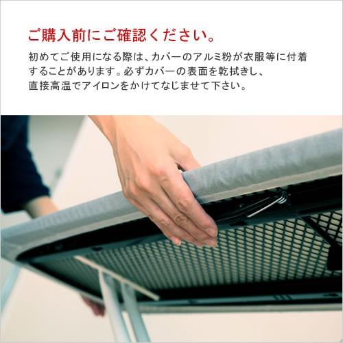 RORETS アイロン台 BASIC アイロン台 小さめ ロレッツ 軽量 高さ調節 コンパクト